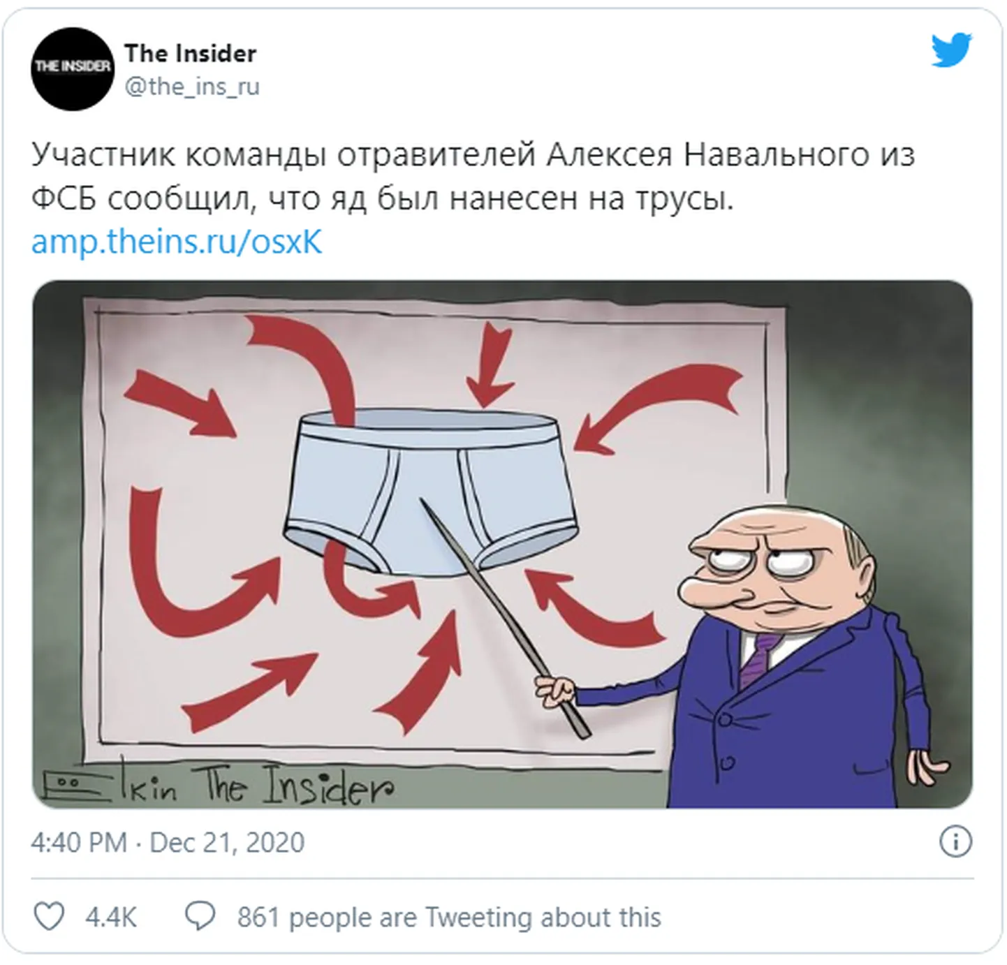 FSB agent tunnistas Navalnõi mürgitamise üles. Pildil illustratsioon Putini rünnakuplaanist Navalnõi aluspükstele.