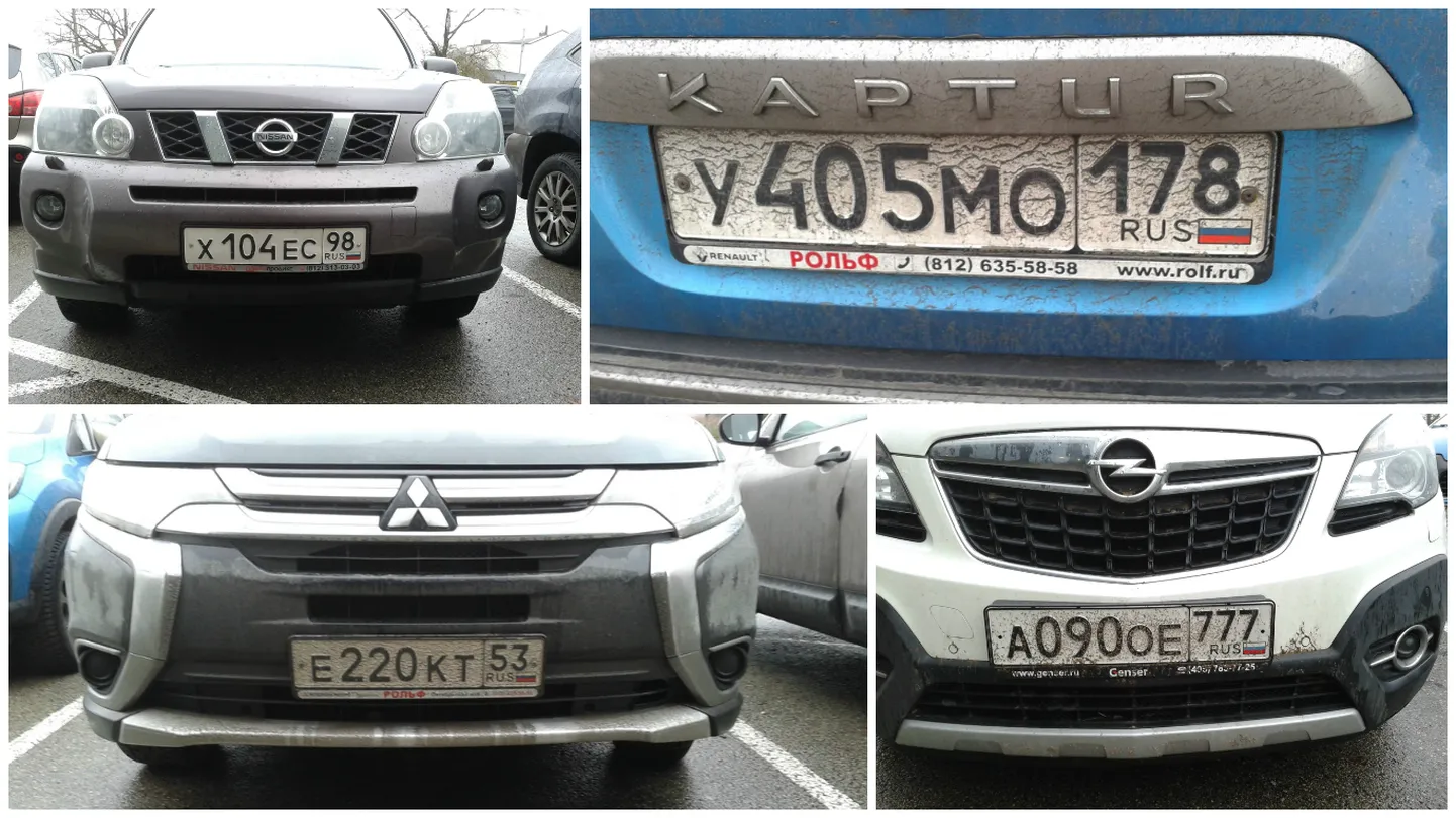 Российские автомобильные номерные знаки.