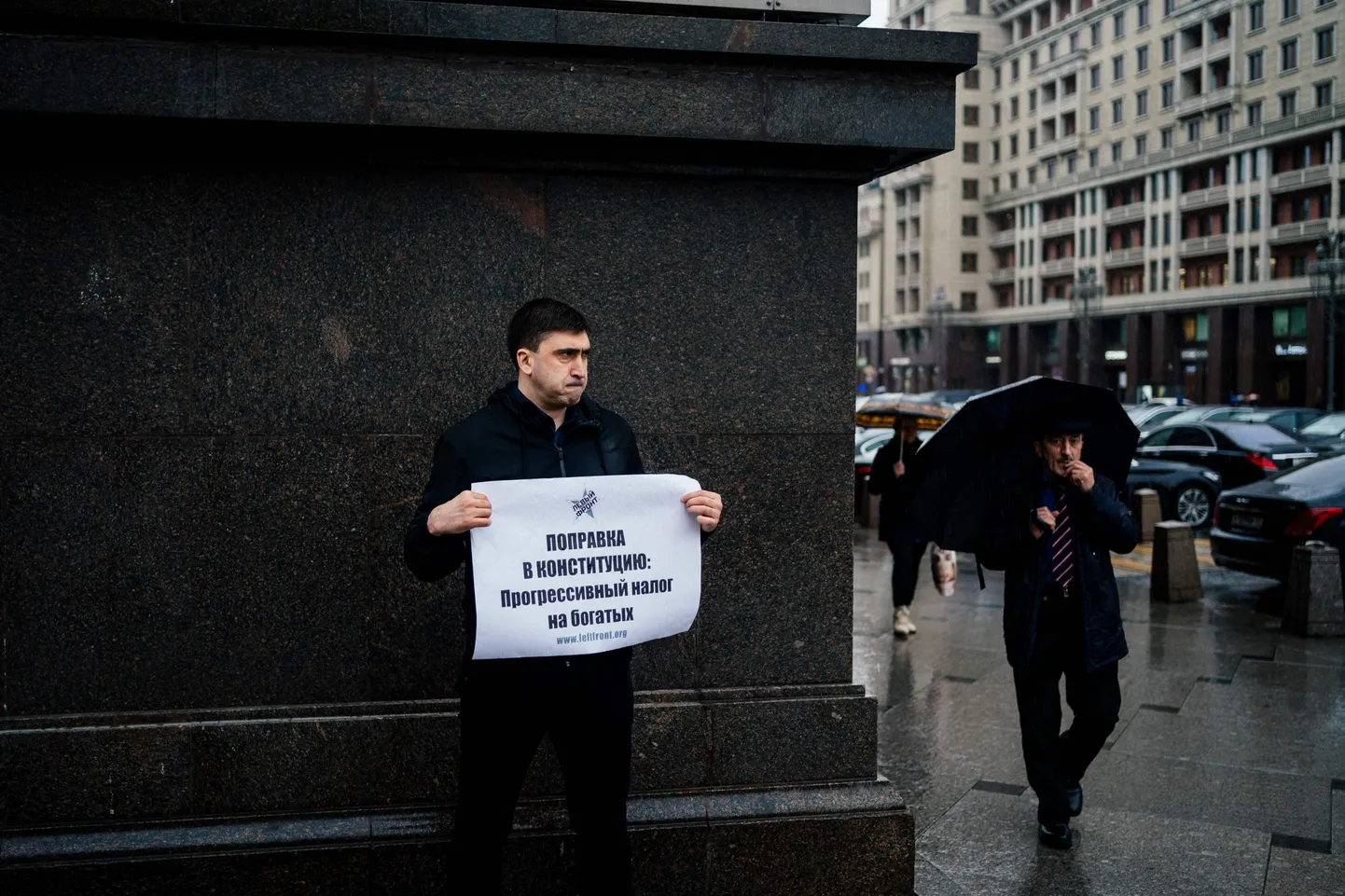 Протестующий.