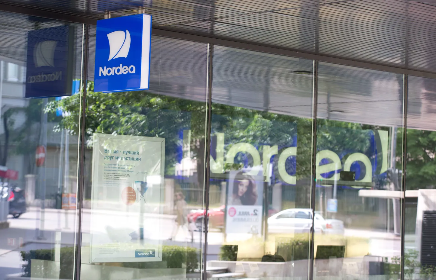 : NORDEA PANK, PANK, PANGAD: TALLINN : 20JUN15

Pank. Nordea pank. 

lt/Foto LIIS TREIMANN/POSTIMEES