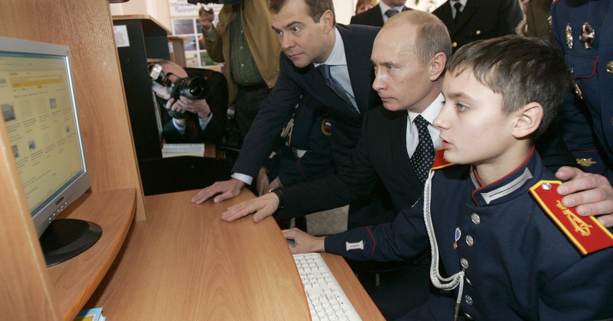 Компьютер Путина Фото