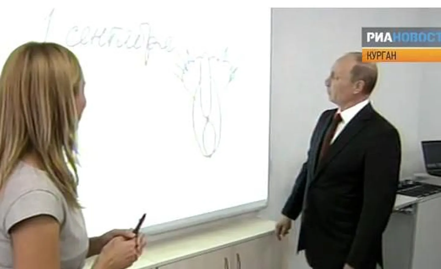 Кадр из видео
