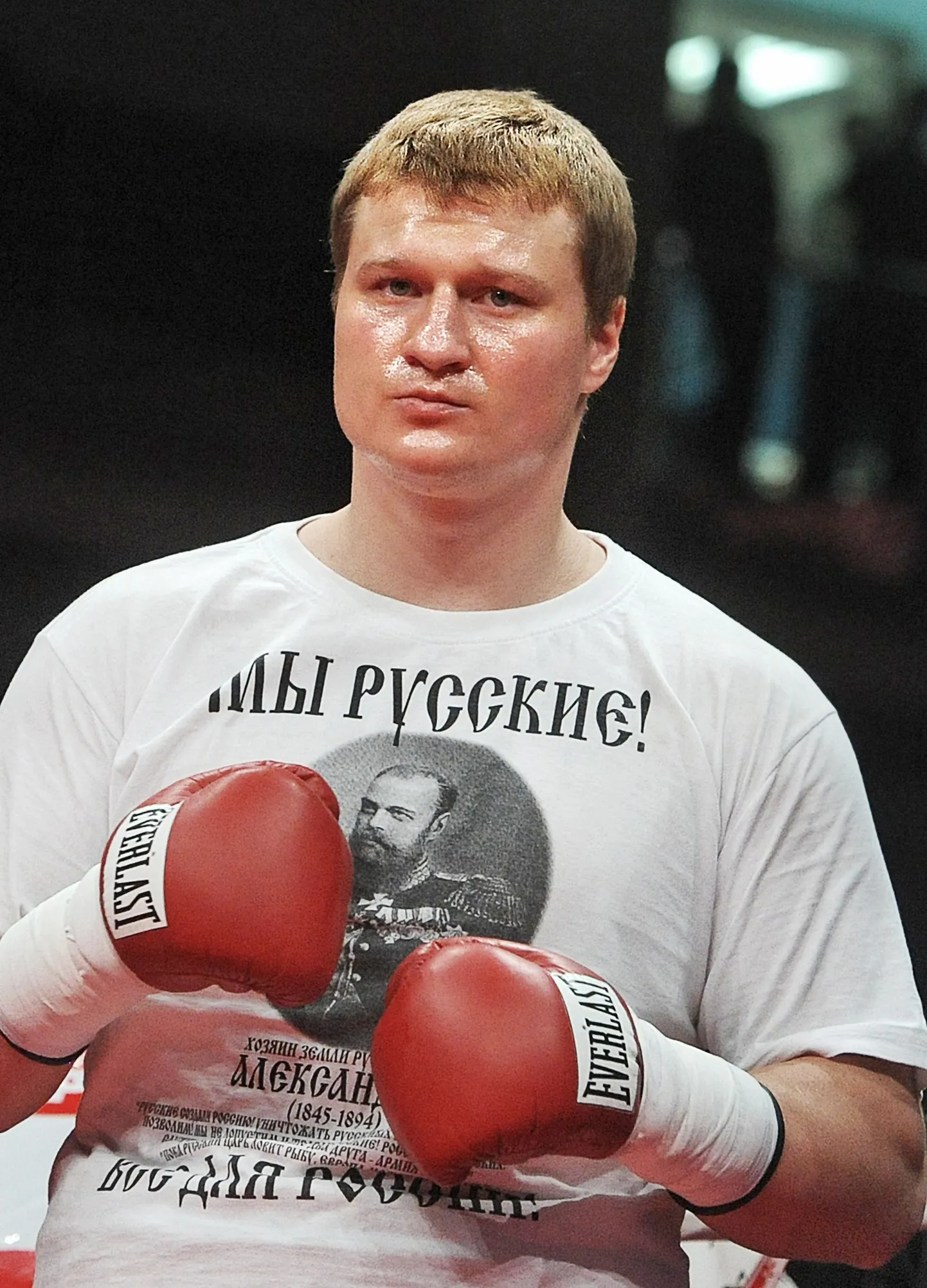 Александр Поветкин.