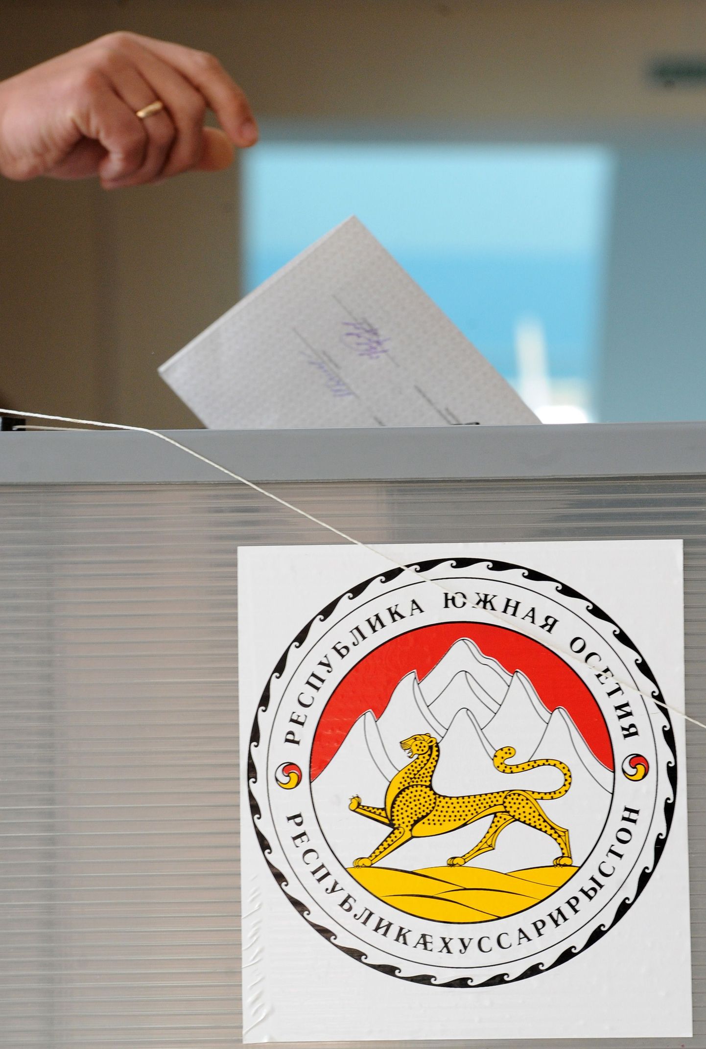Выборы в Южной Осетии.