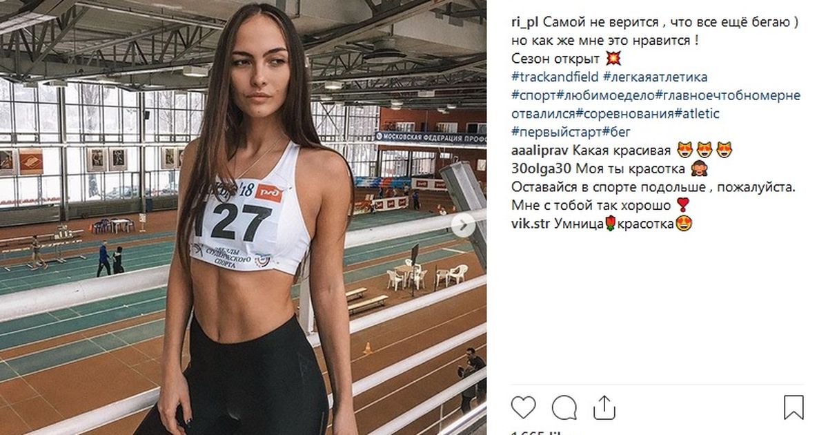 Лариса Чагина