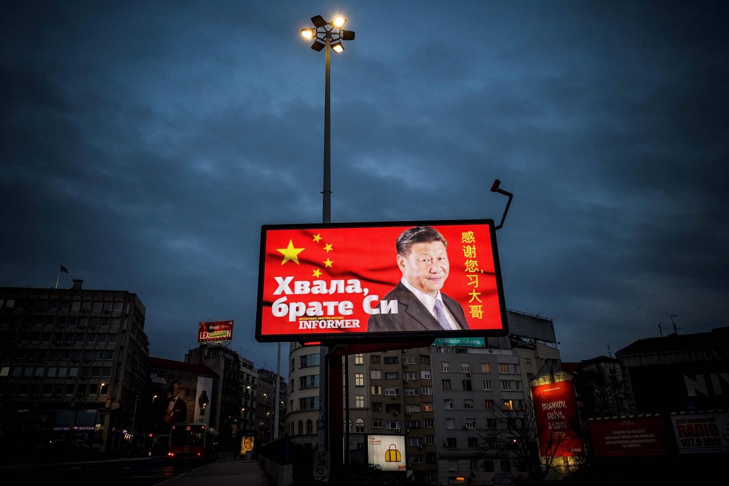 Plakatid sõnumiga «Tänan, vend Xi» ilmusid pärast Hiinast tulnud abisaadetisi Belgaradi tänavatele. Plakatite eest maksis valitsusmeelne tabloid.
