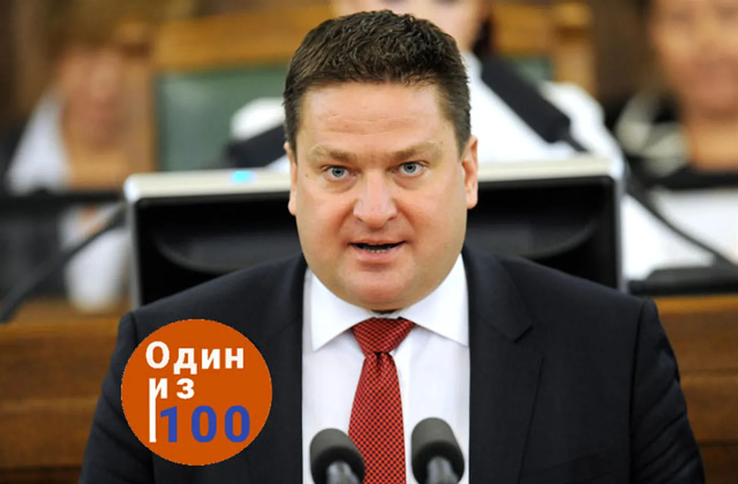 Дзинтарс Закис