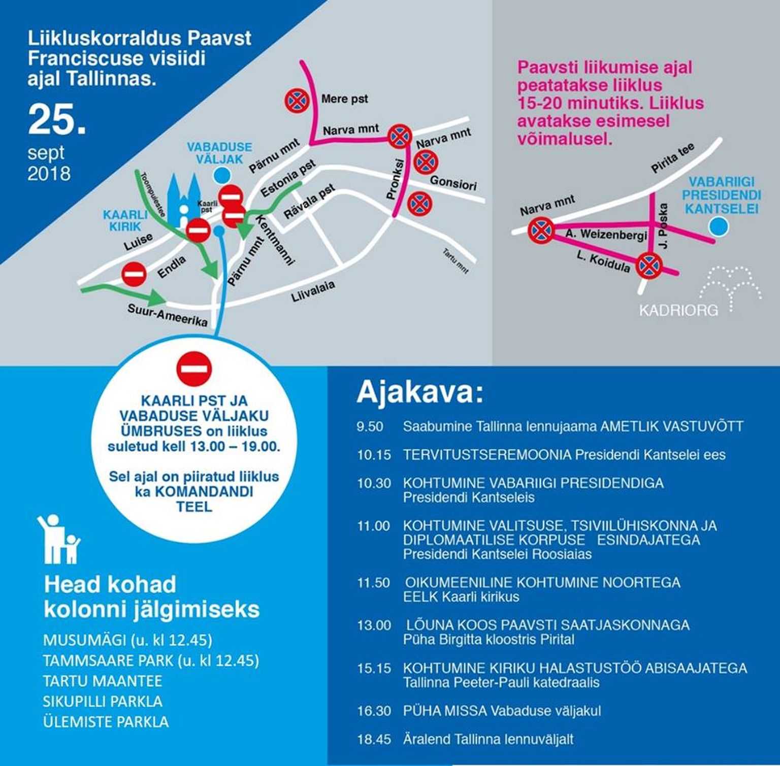 Движение в центре Таллинна будет ограничено.