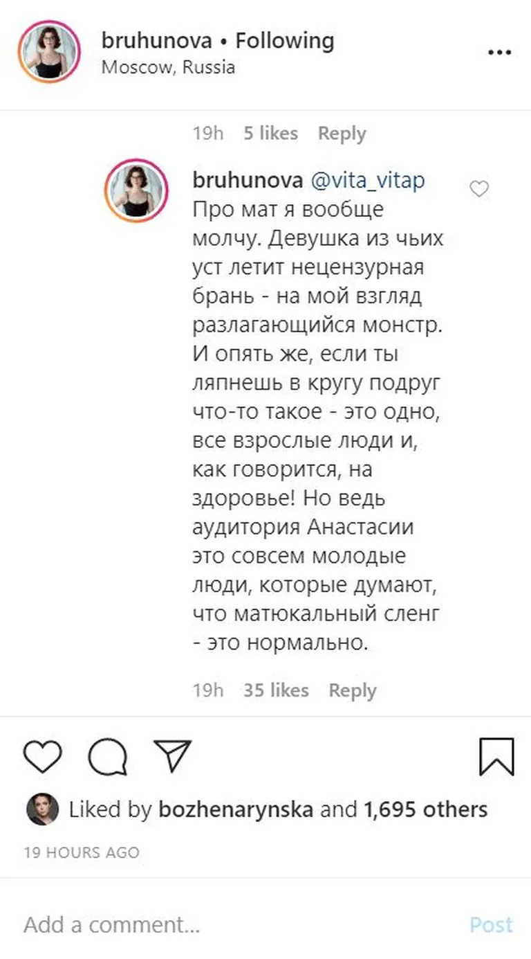 Фото статьи
