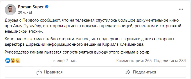 Фото статьи