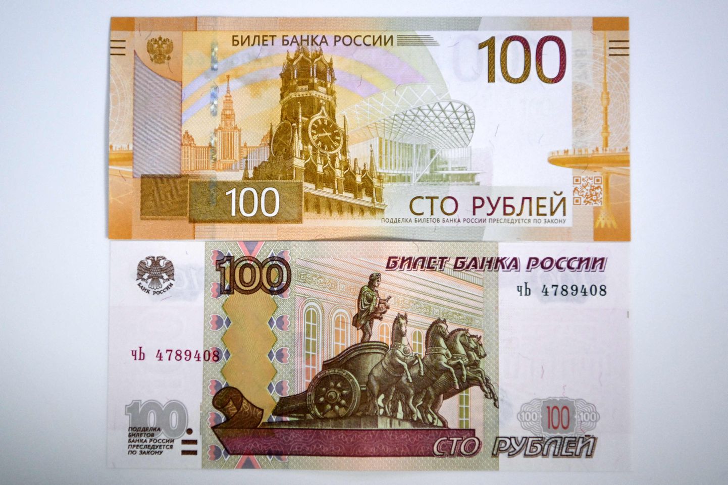 Uus 100-rublane üleval ning vana rahatäht all.