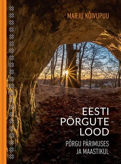 Marju Kõivupuu «Eesti põrgute lood»