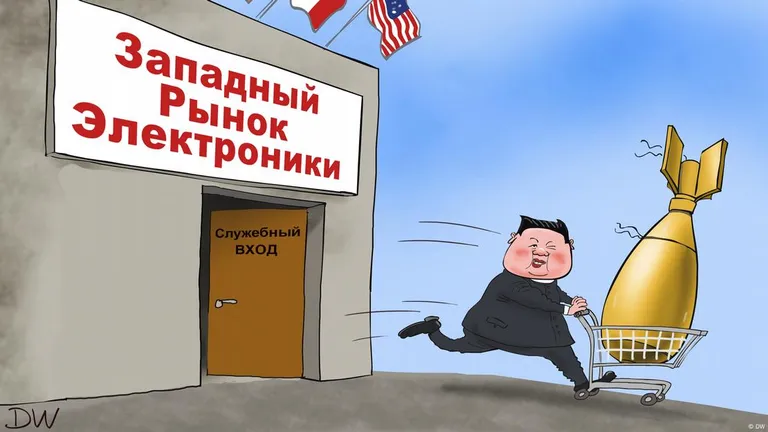 Карикатура