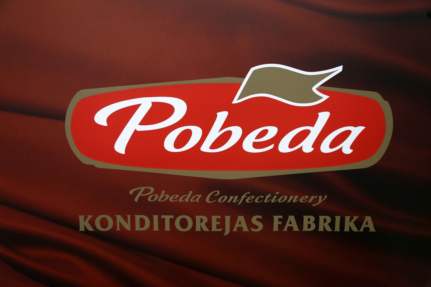 Логотип SIA Pobeda Confectionery