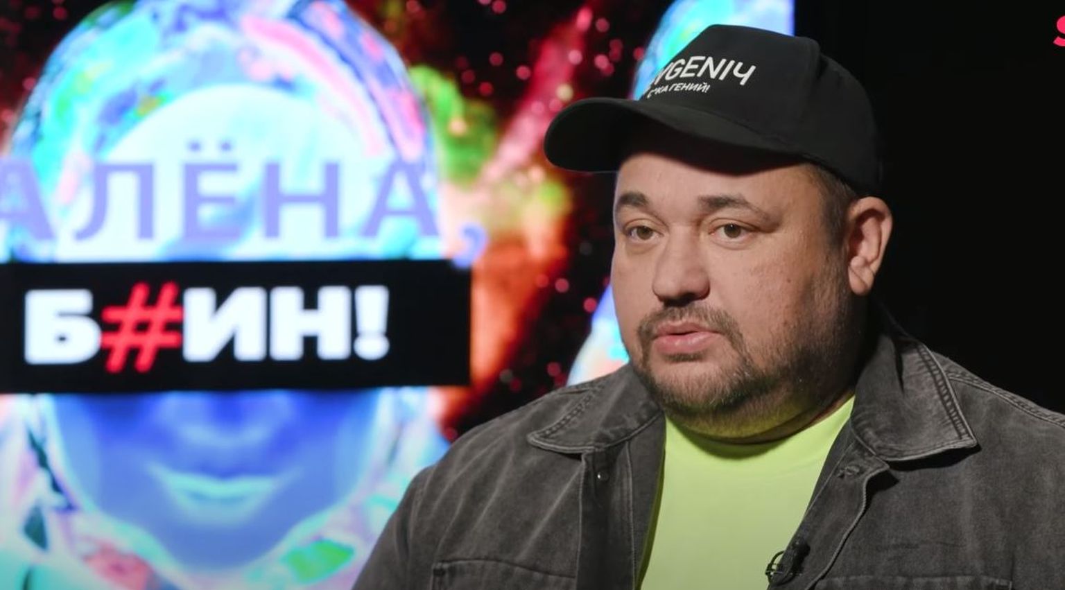 Сергей Жуков