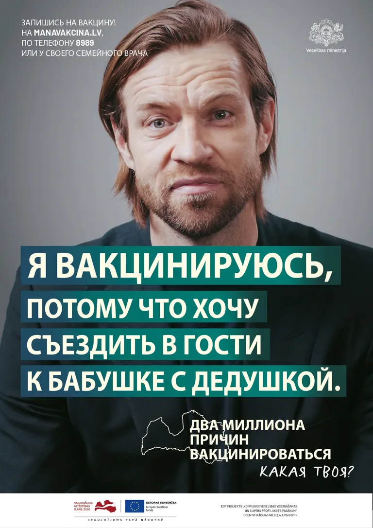 Фото статьи