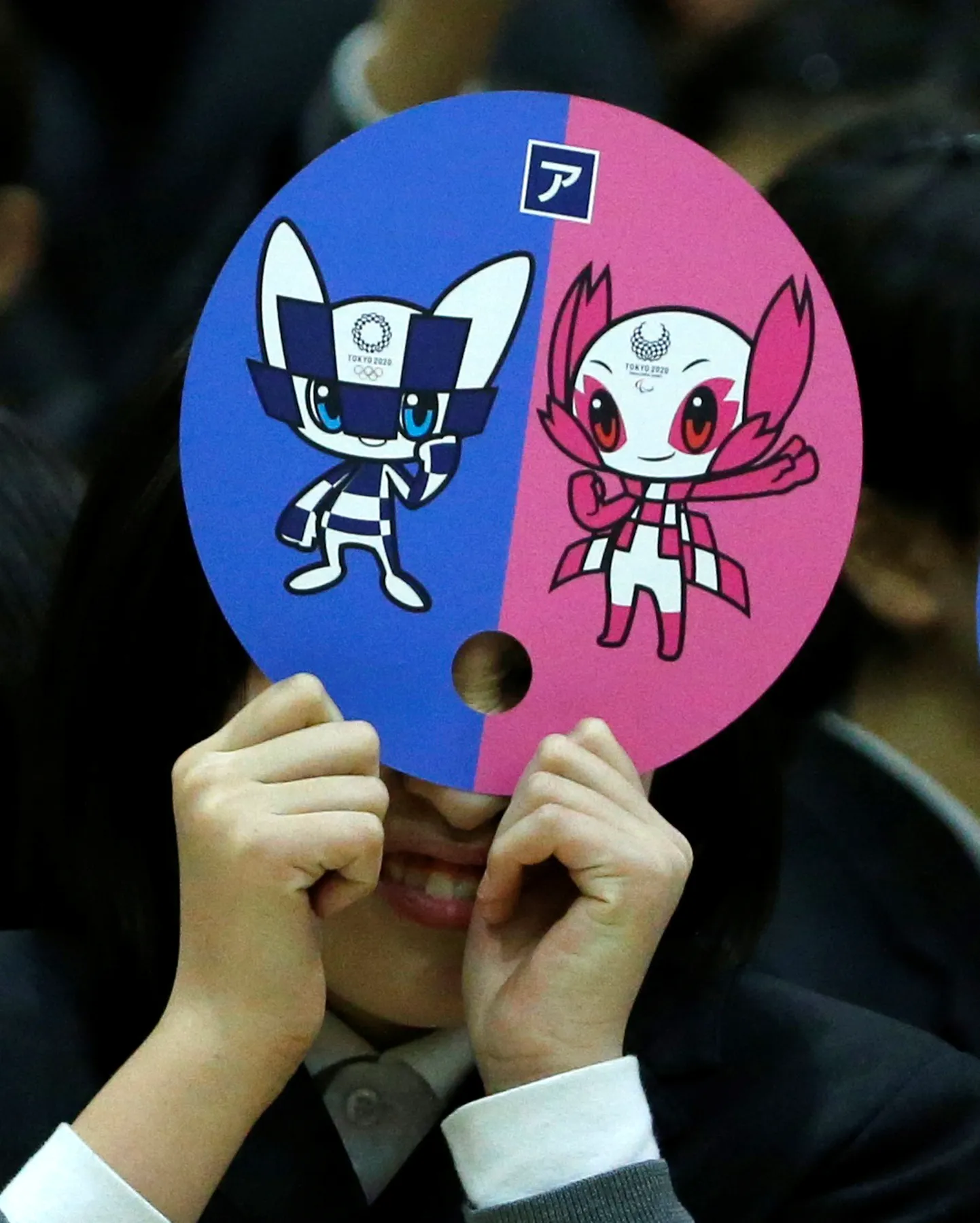 Tokyo suveolümpiamängud toimuvad 2020. aastal.