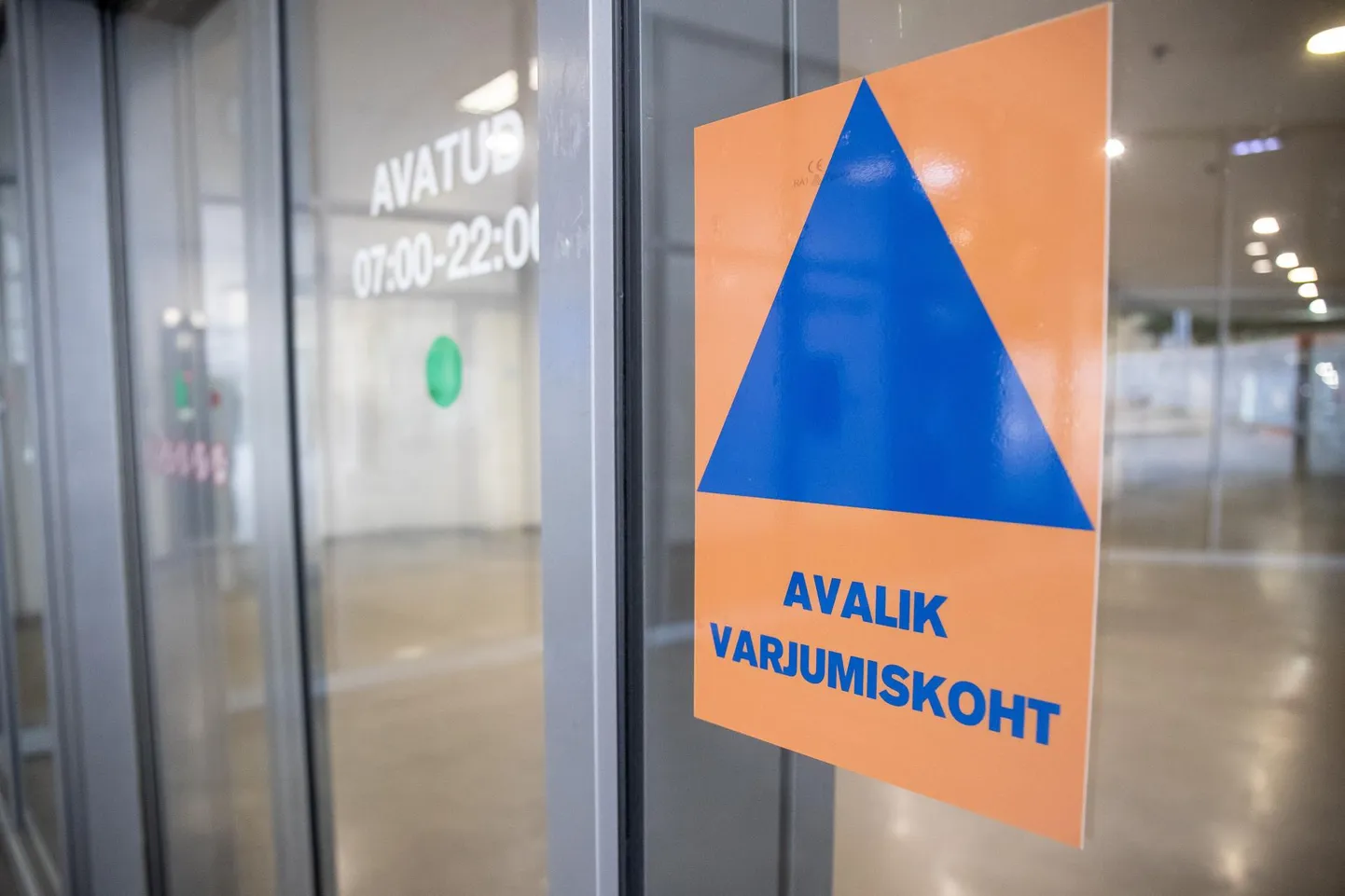 Avalik varjumiskoht on mõeldud sõjaseisukorras kasutamiseks inimestele, kes viibivad avalikus ruumis.