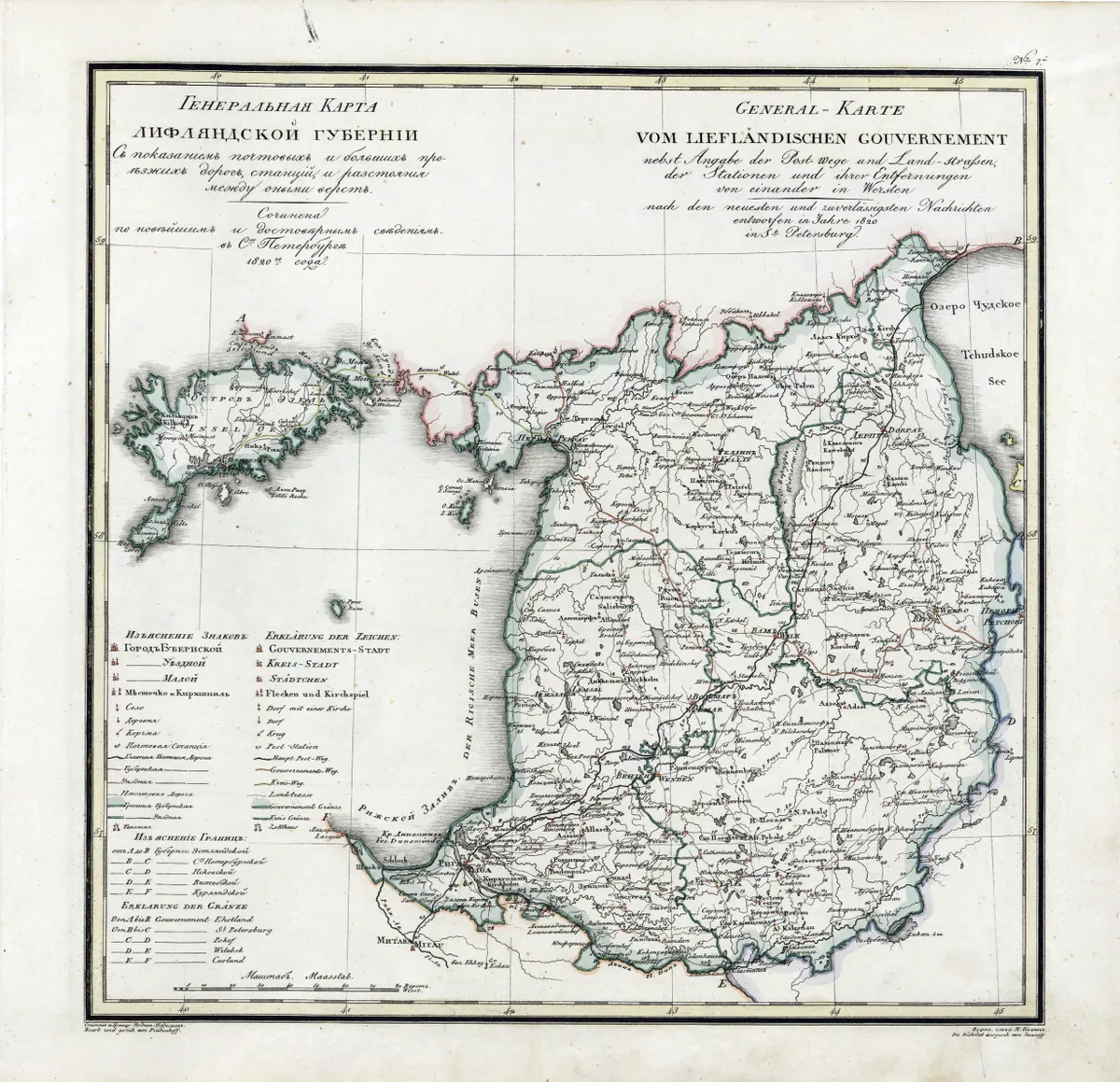 Liivimaa kubermangu kaart 1820. aastal. Autor Vassili Pjadõšev.