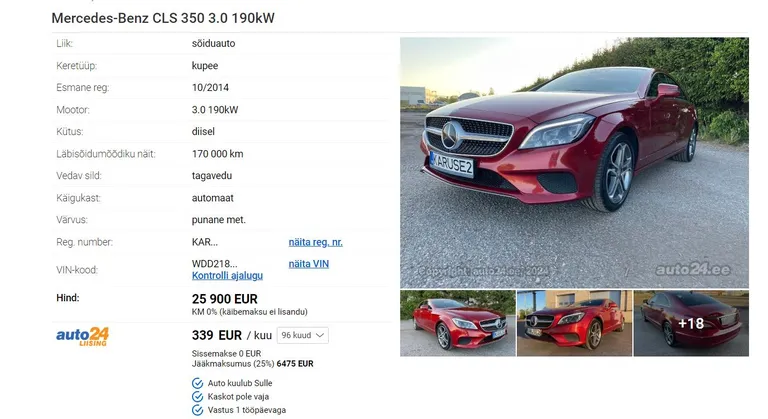 Автомобиль Эстер Карузе выставлен на продажу.