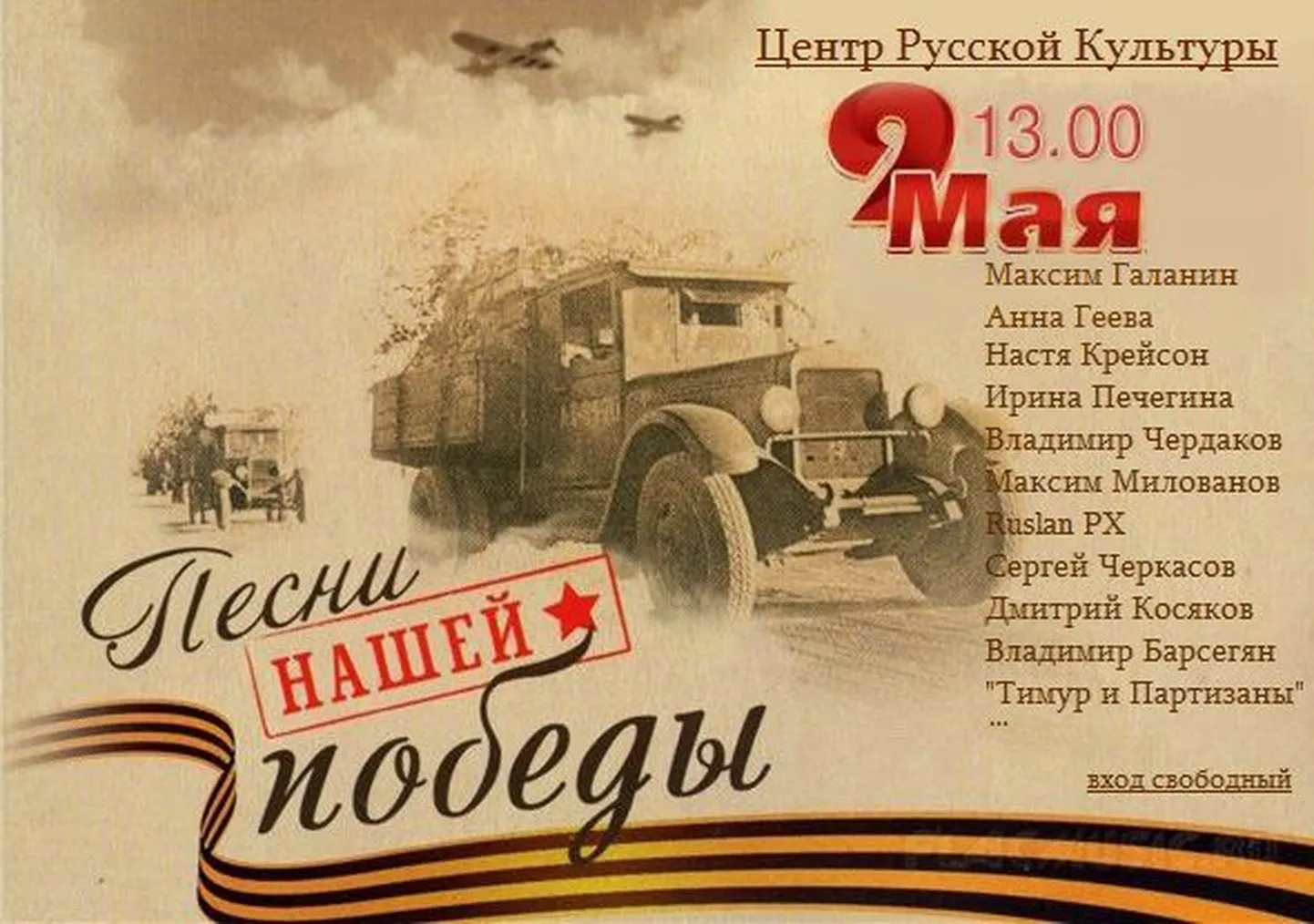 Фото статьи