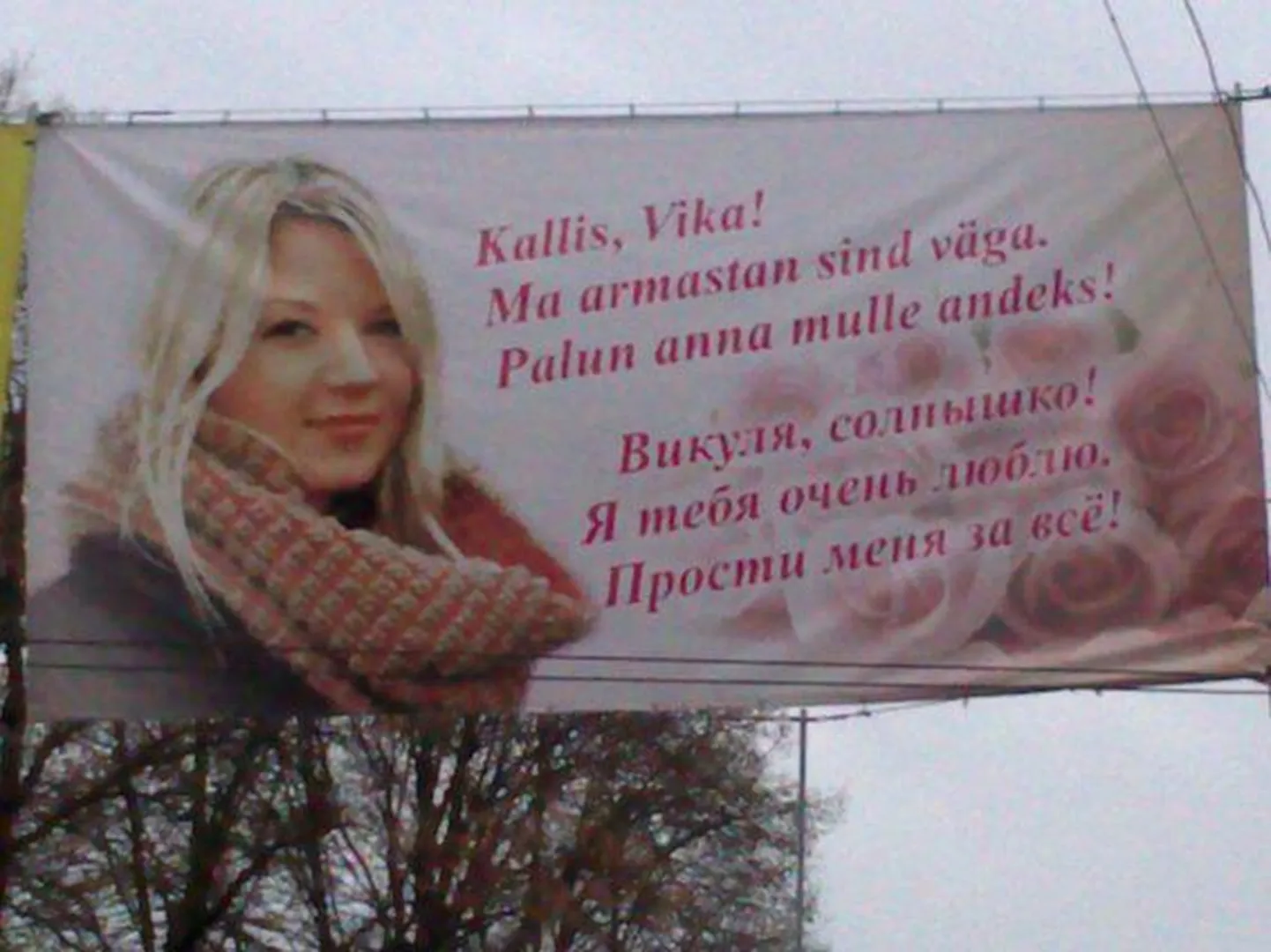 Plakat Tallinna kesklinnas