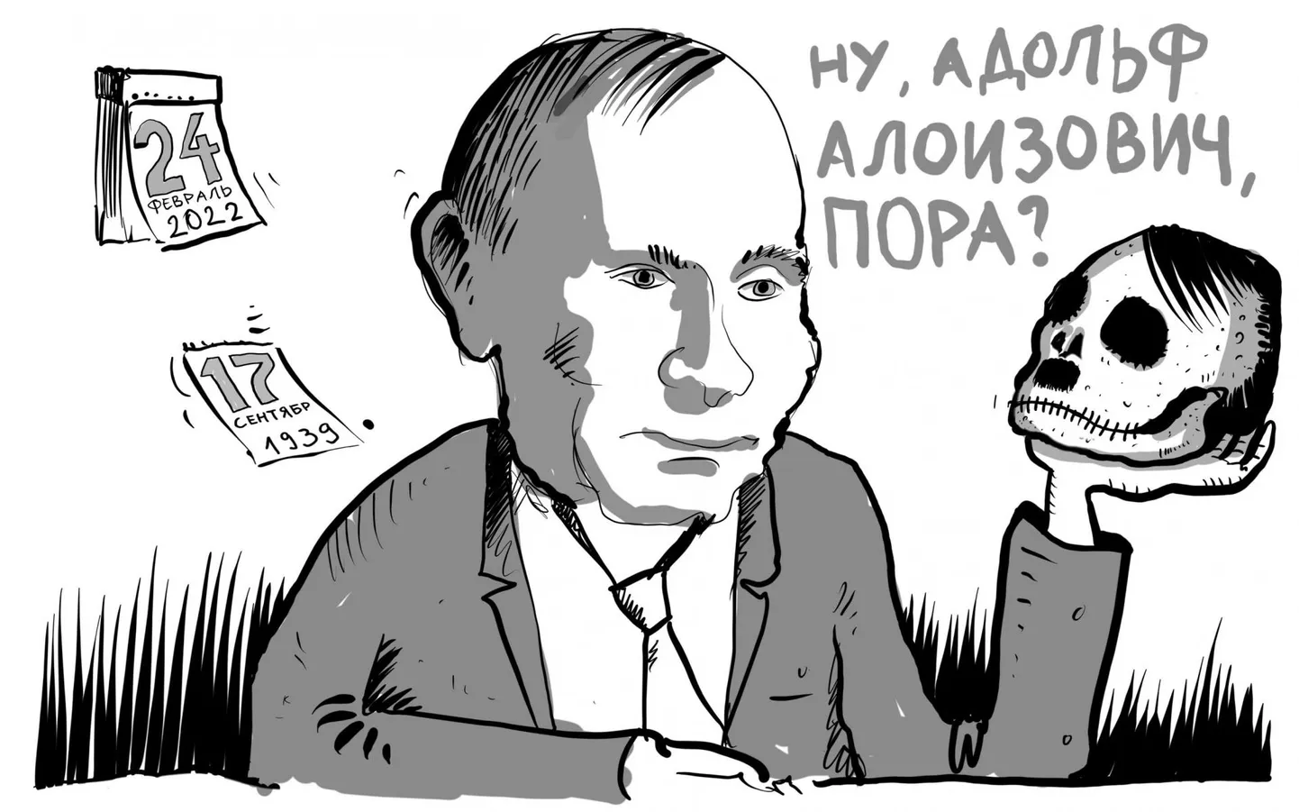 “Noh, Adolf Aloisovitš, kas on aeg?”