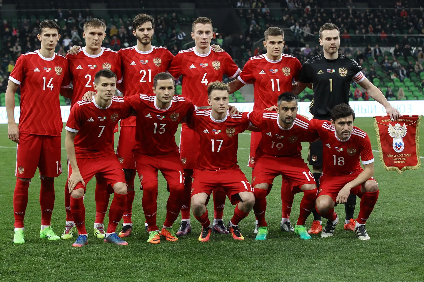 Сборная России по футболу.