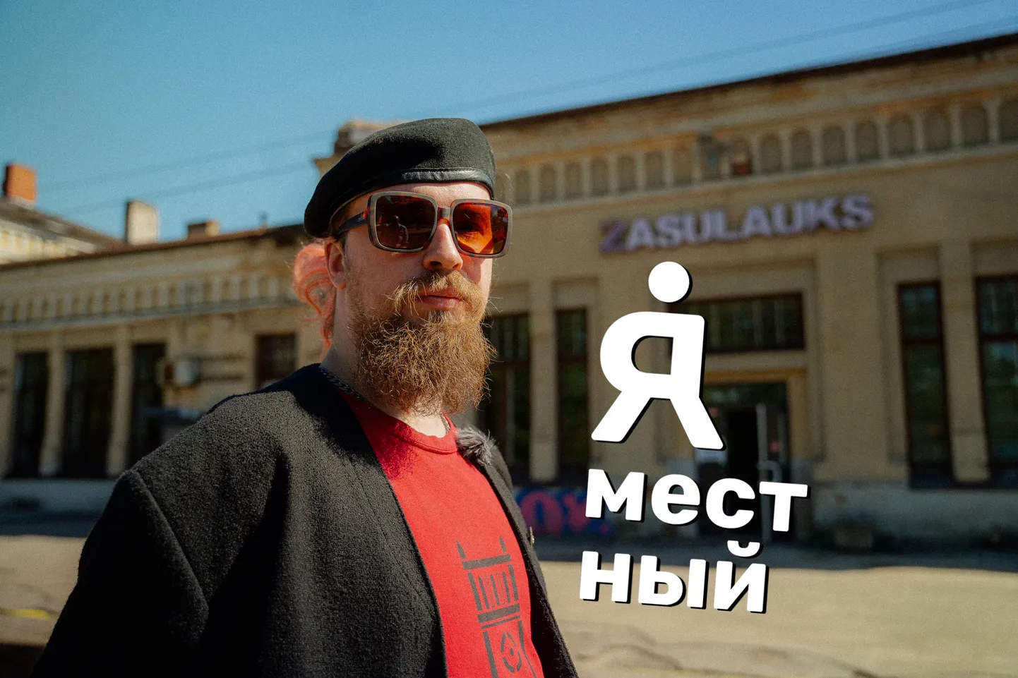 Константин Ефимов