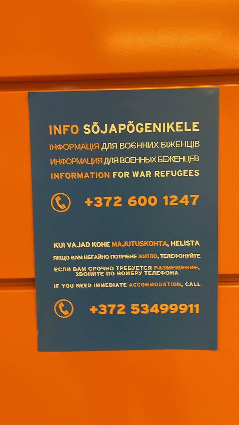 Объявление на стене Таллиннского автовокзала.