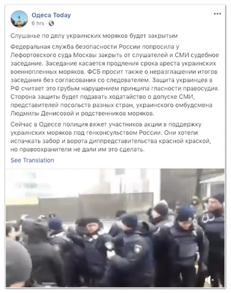 Eraldi operatsiooni käigus eemaldati kontod, mis tegutsesid üksnes Ukrainas.