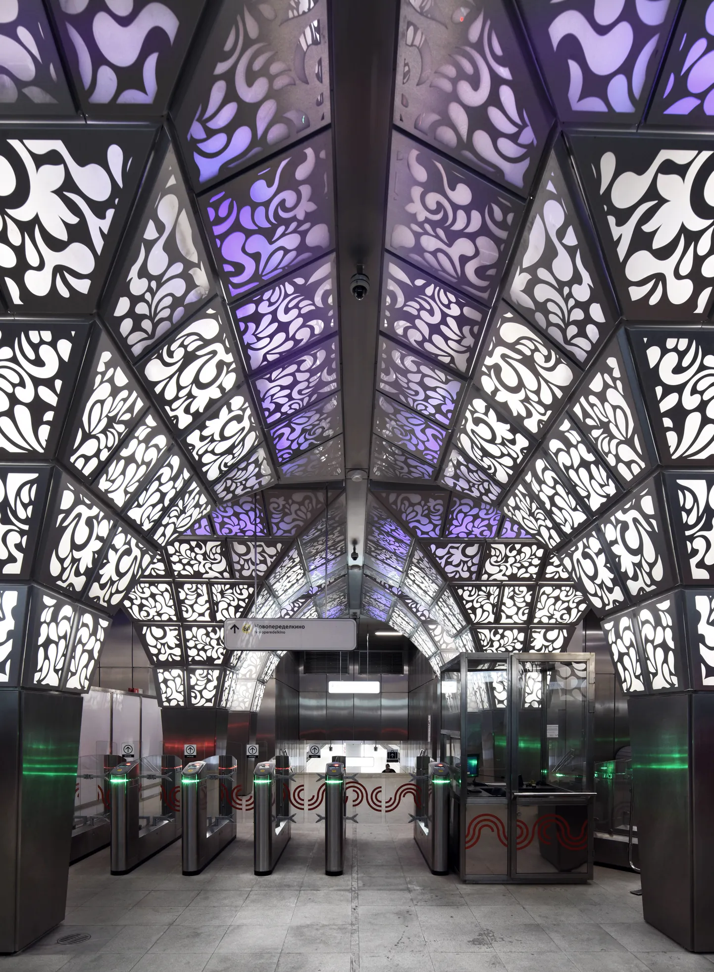 Metro stacija "Novoperedelkino"