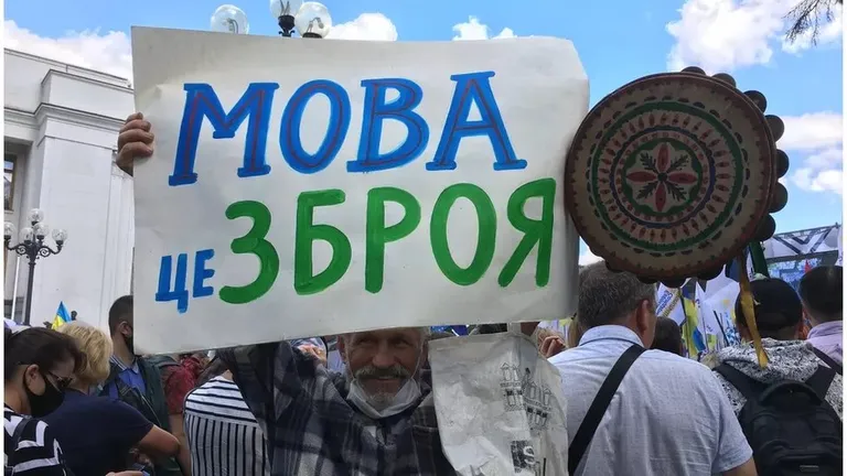 "Язык - это оружие". Любые попытки ограничить сферу употребления украинского языка в последние годы сталкивались с массовыми протестами в центре Киева