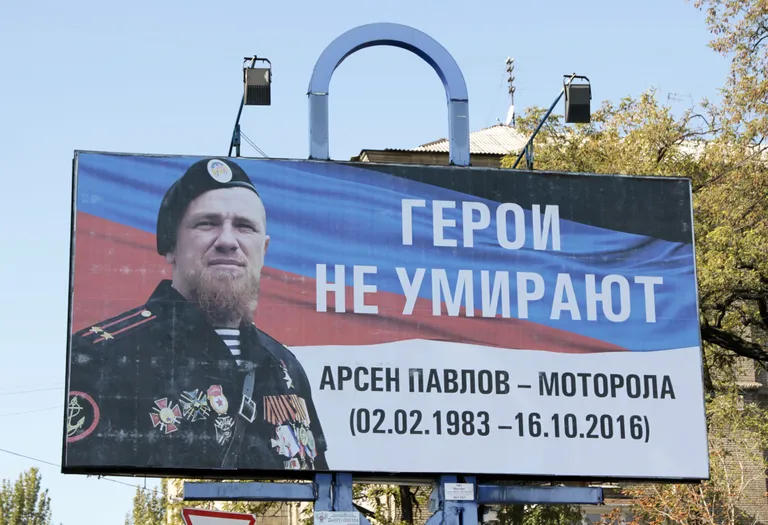 Arsen Pavlovi mälestuseks üles riputatud plakat Donetskis. Foto: Scanpix