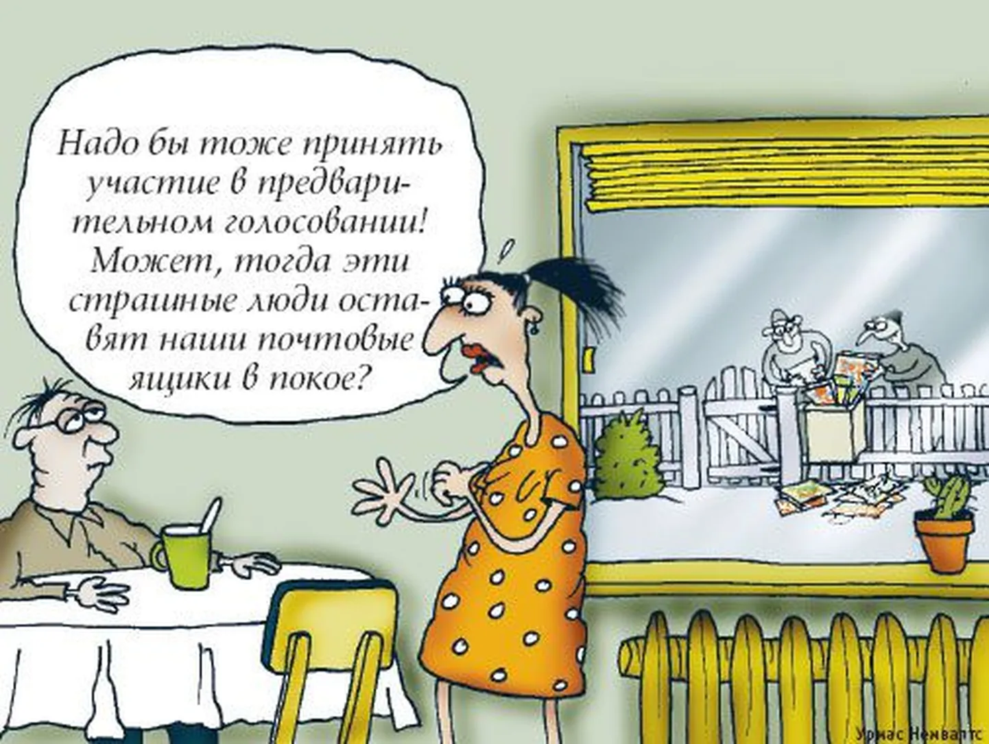 Фото статьи