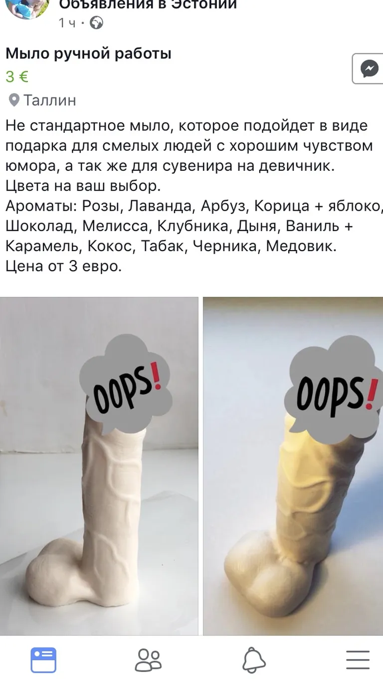 Фото статьи