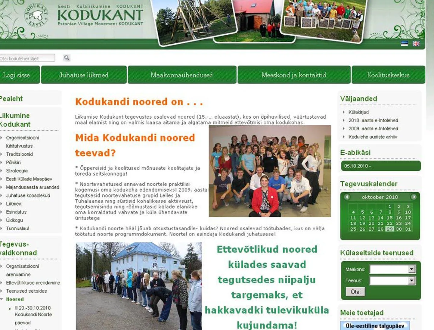 www.kodukant.ee