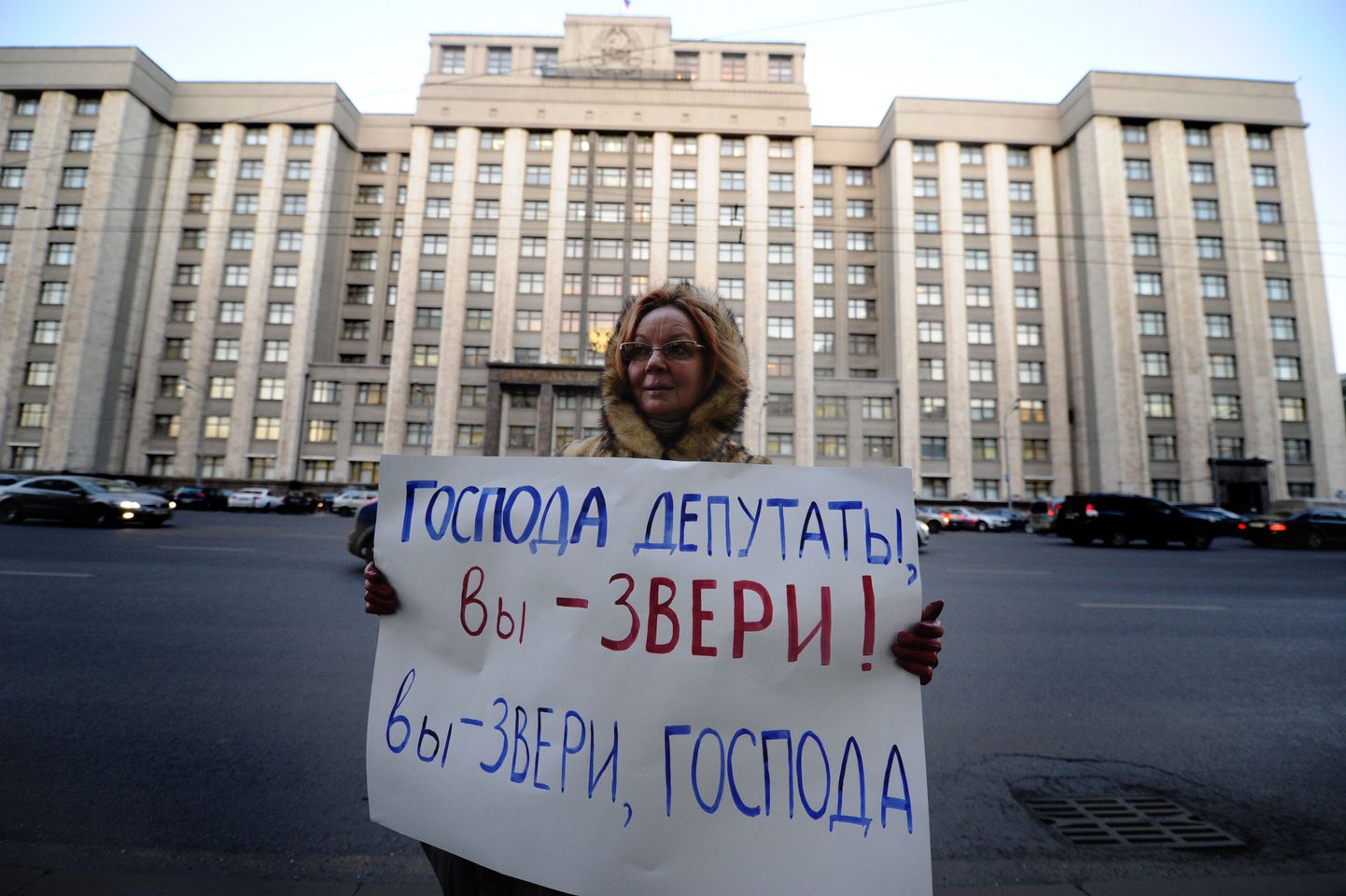 Eelnõu-vastane meeleavaldus Vene riigiduuma hoone juures. Plakatil seisab: «Härrad parlamendisaadikud, te olete loomad! Te olete loomad, härrad».