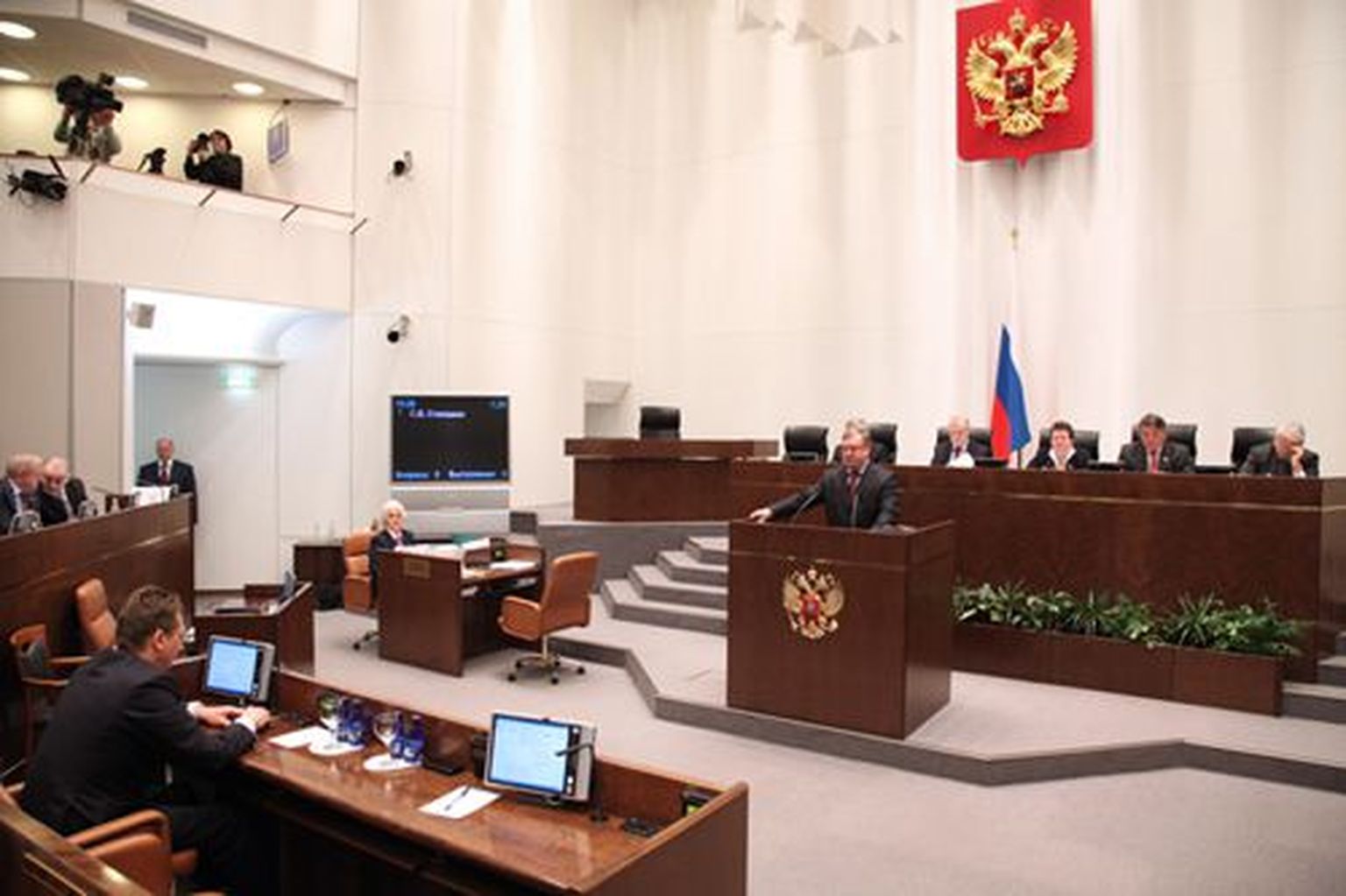 Совет Федерации.