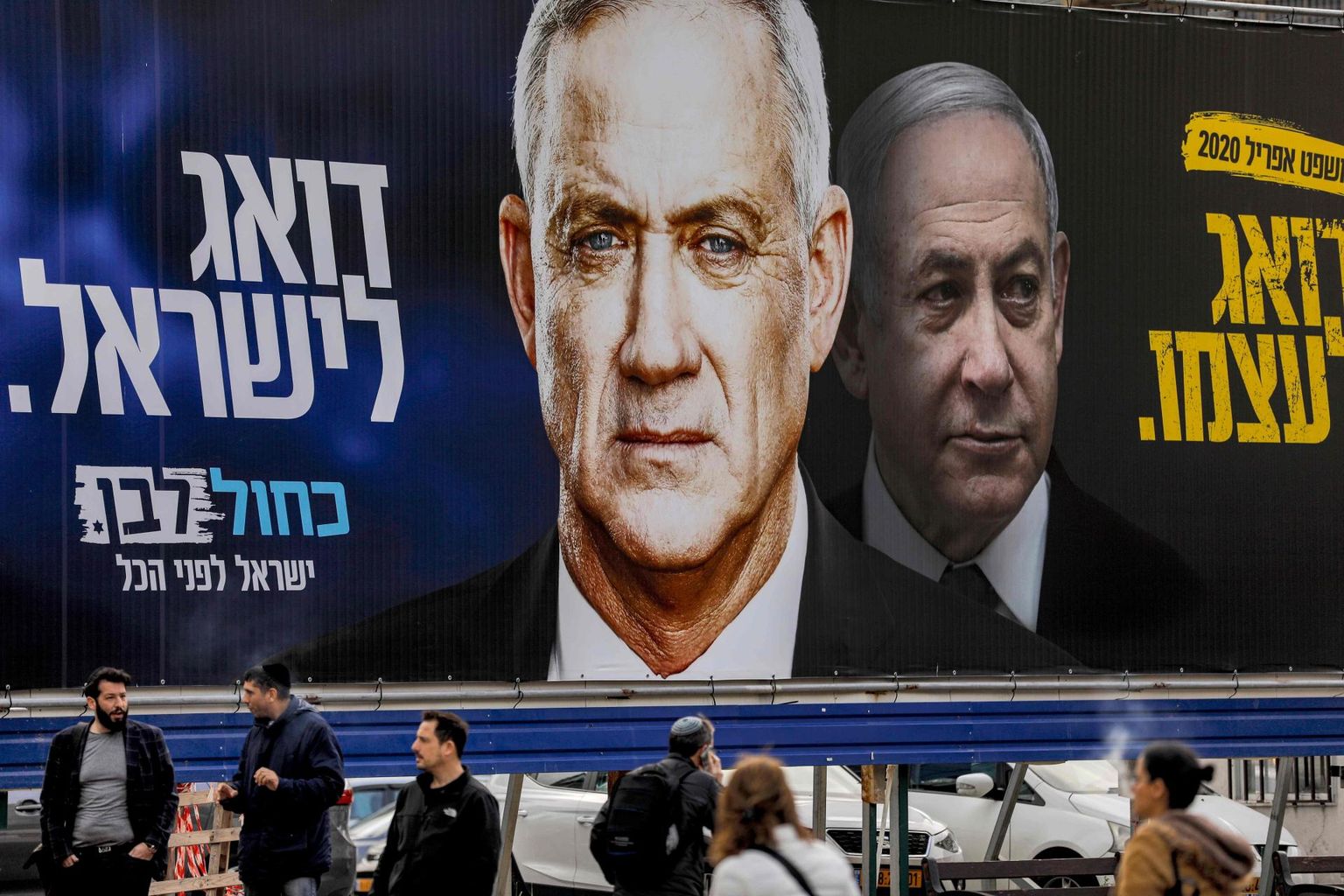 Kuu aja eest läks Benny Gantz (vasakul) valimistele sõnumiga, et peaminister Benjamin Netanyahu hoolitseb vaid enda, Gantz aga kogu Iisraeli eest. Nüüd on mõlemad Benjaminid valitsust moodustamas. 