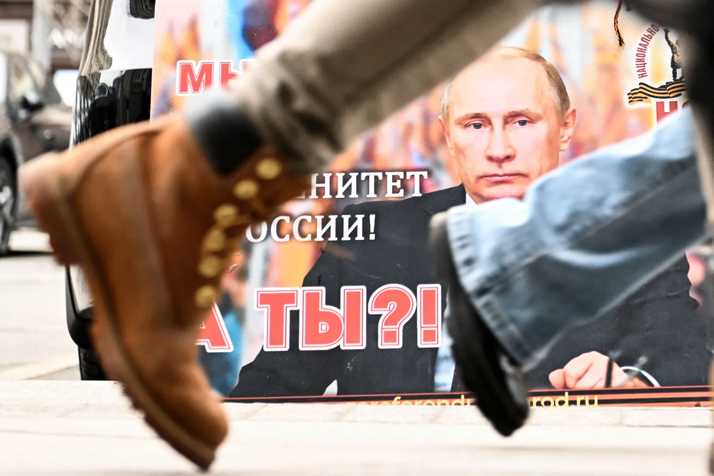 Plakat Venemaa Riigiduuma ees, 24. veebruaril 2022, kui president Vladimir Putin teatas sõjategevuse algusest Ukrainas.