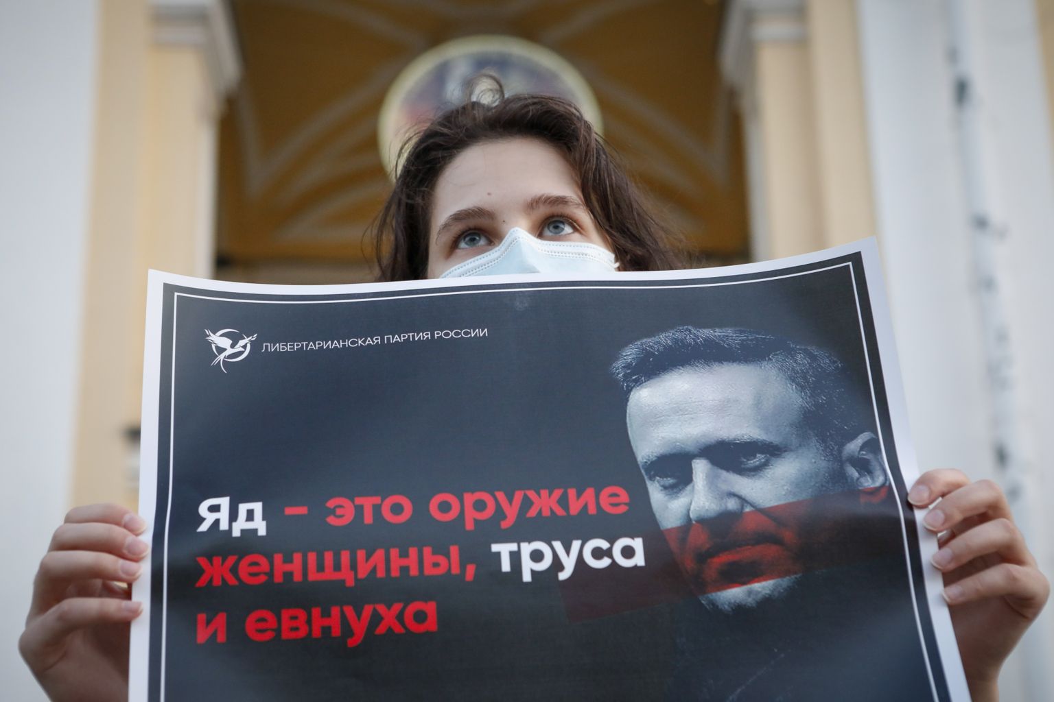 Peterburis neljapäevasel protestil opositsioonipoliitiku Aleksei Navalnõi võimaliku mürgitamise vastu meelt avaldanud naise plakatil seisab kiri: "Mürk on naise, argpüksi ja eunuhhi relv".