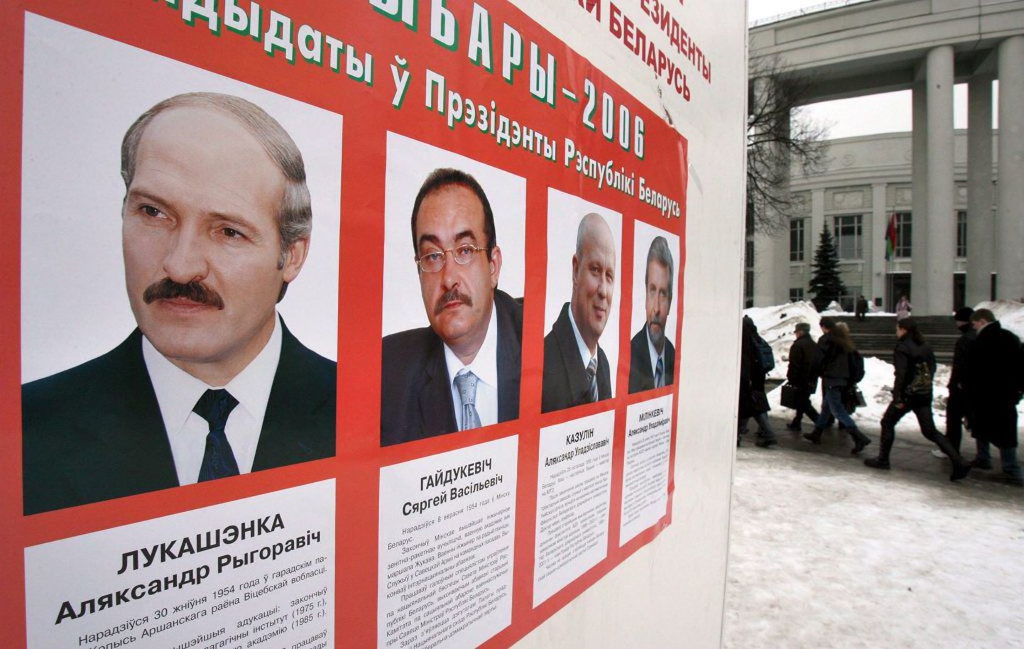 Valimisplakatid Valgevenes