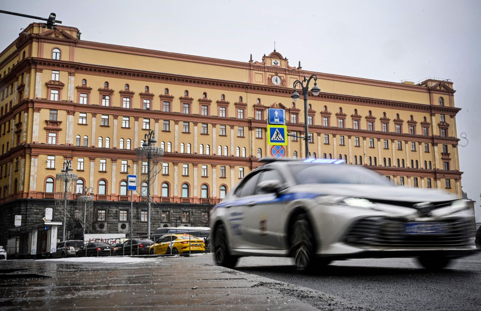 Служебное здание ФСБ в Москве