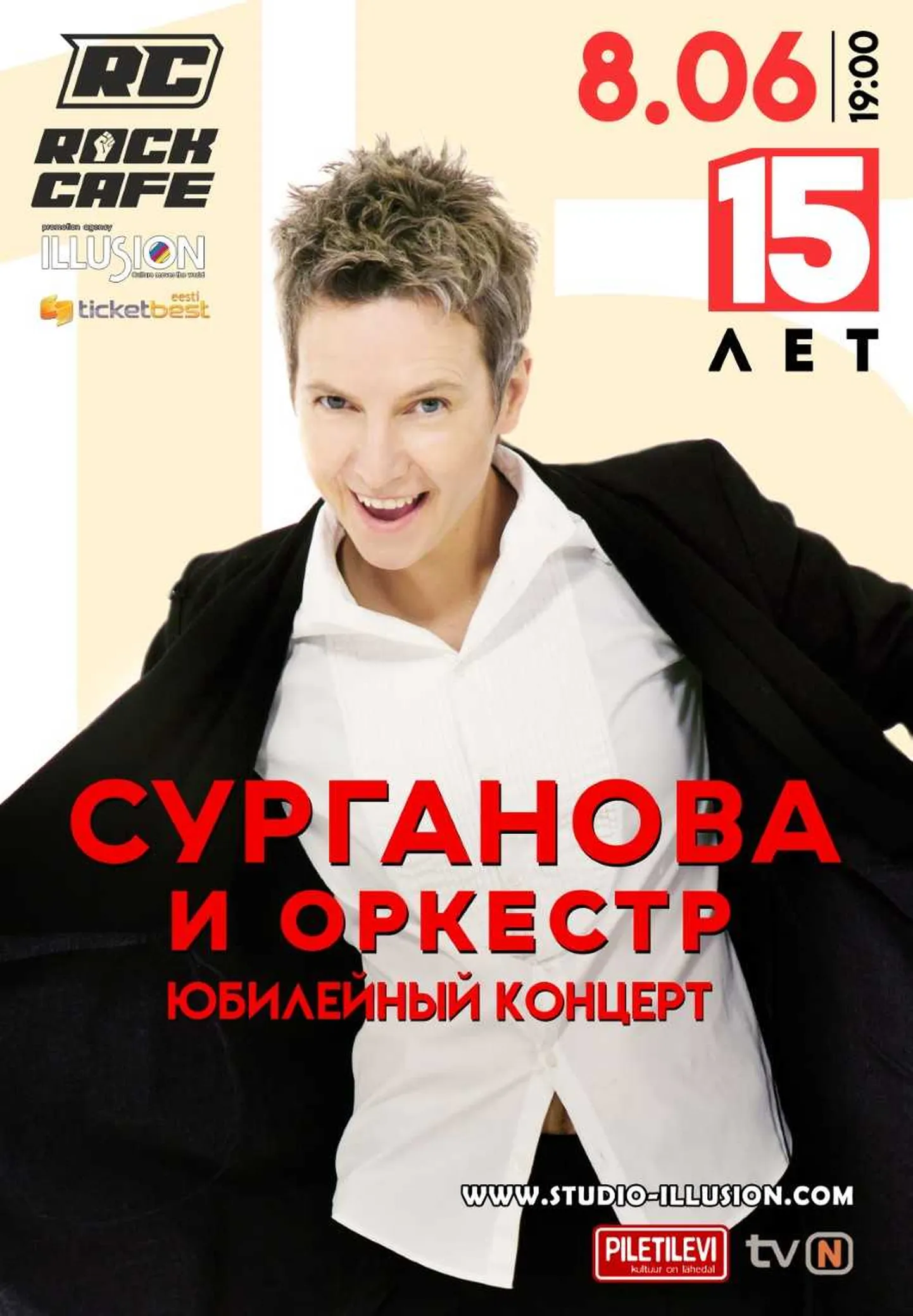 Фото статьи