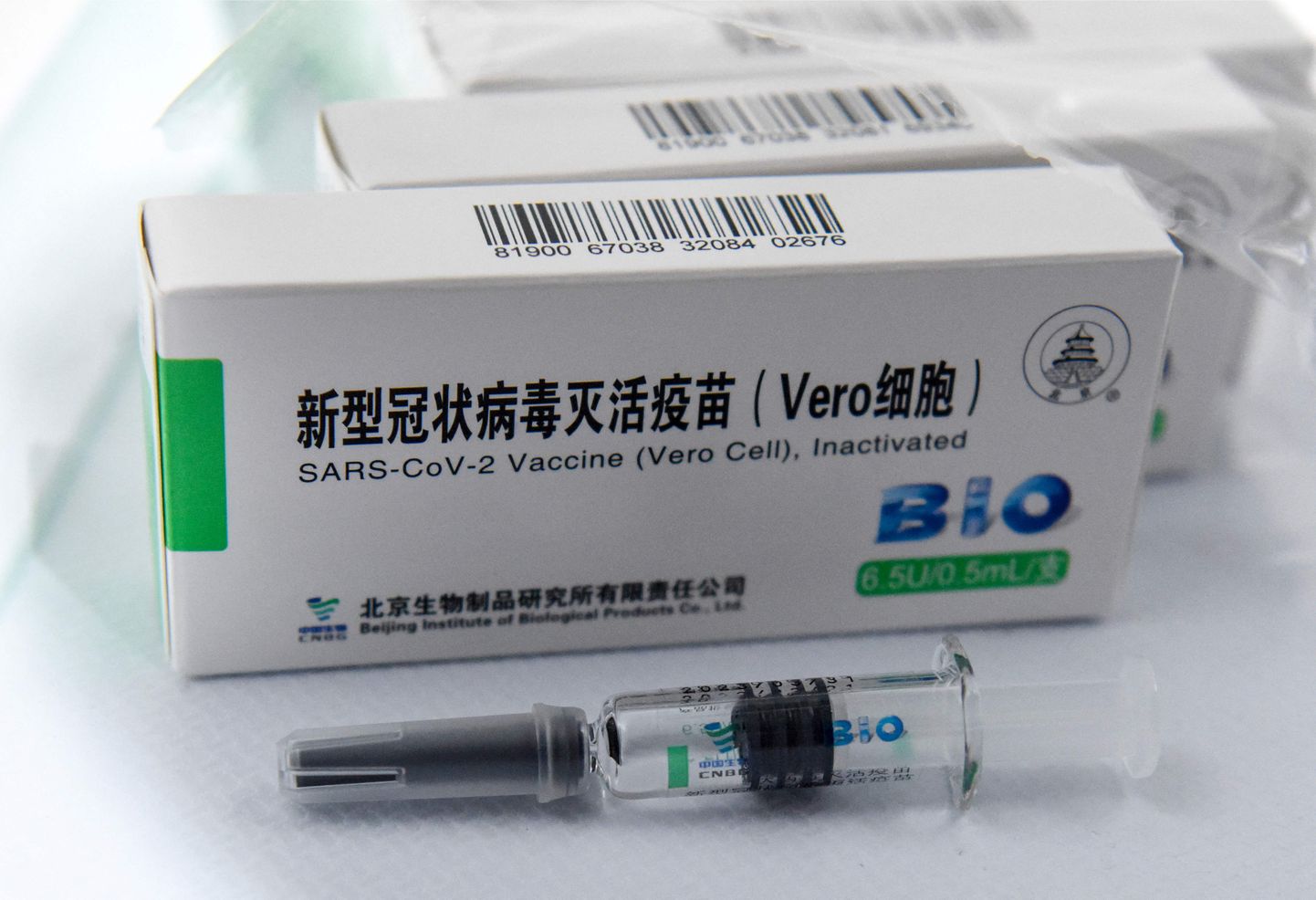 Китайская вакцина Sinopharm.
