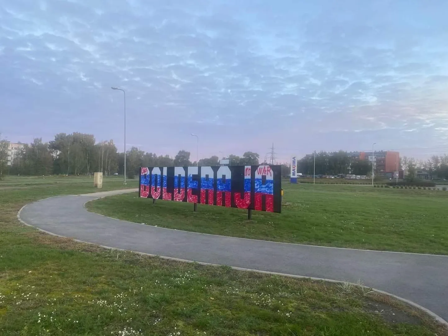 Raksta foto