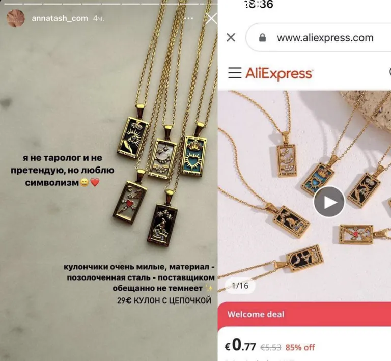 Слева направо: подвески, которые продает Anna Tash за 29 евро и бижутерия на AliExpress за 77 центов.
