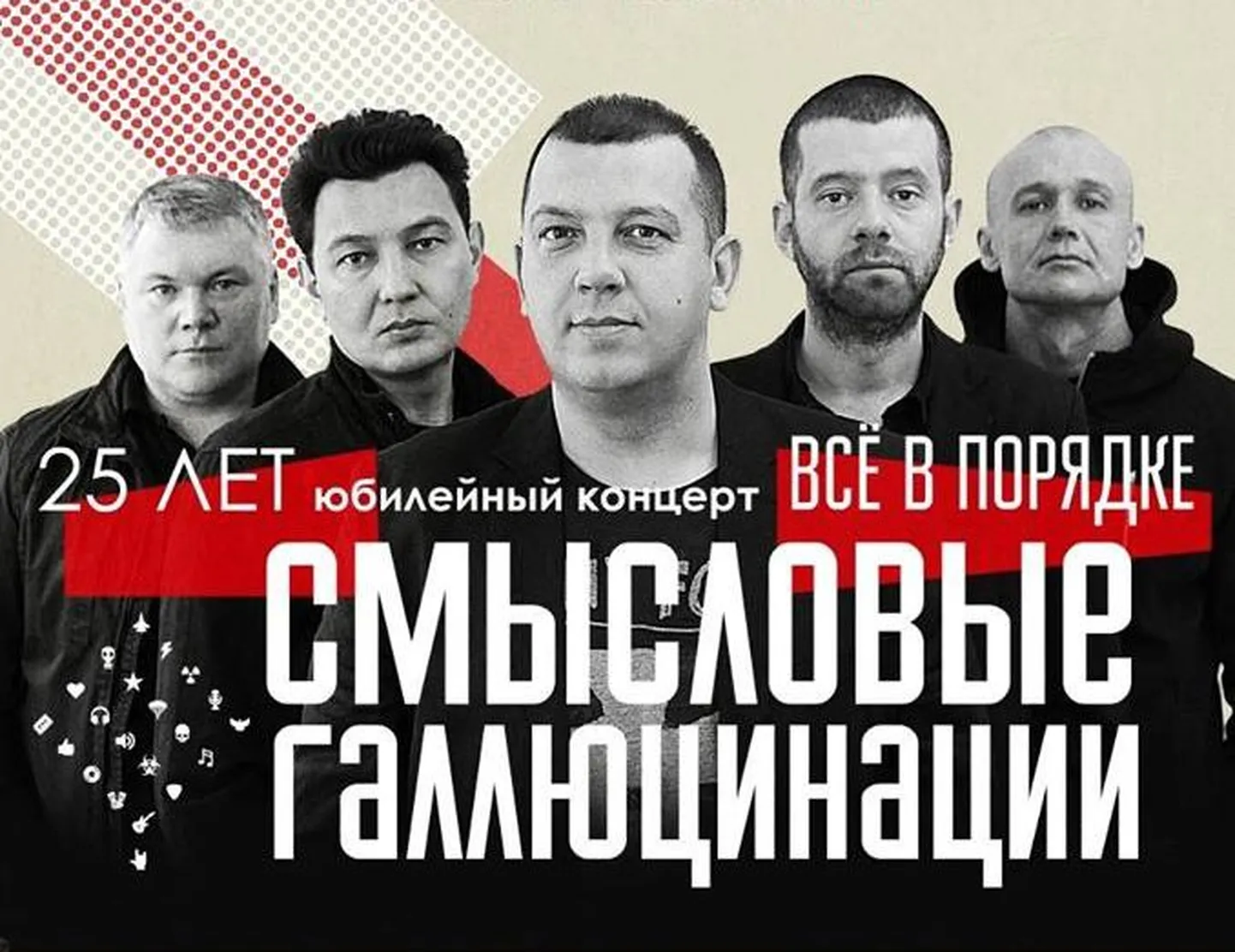 Фото статьи