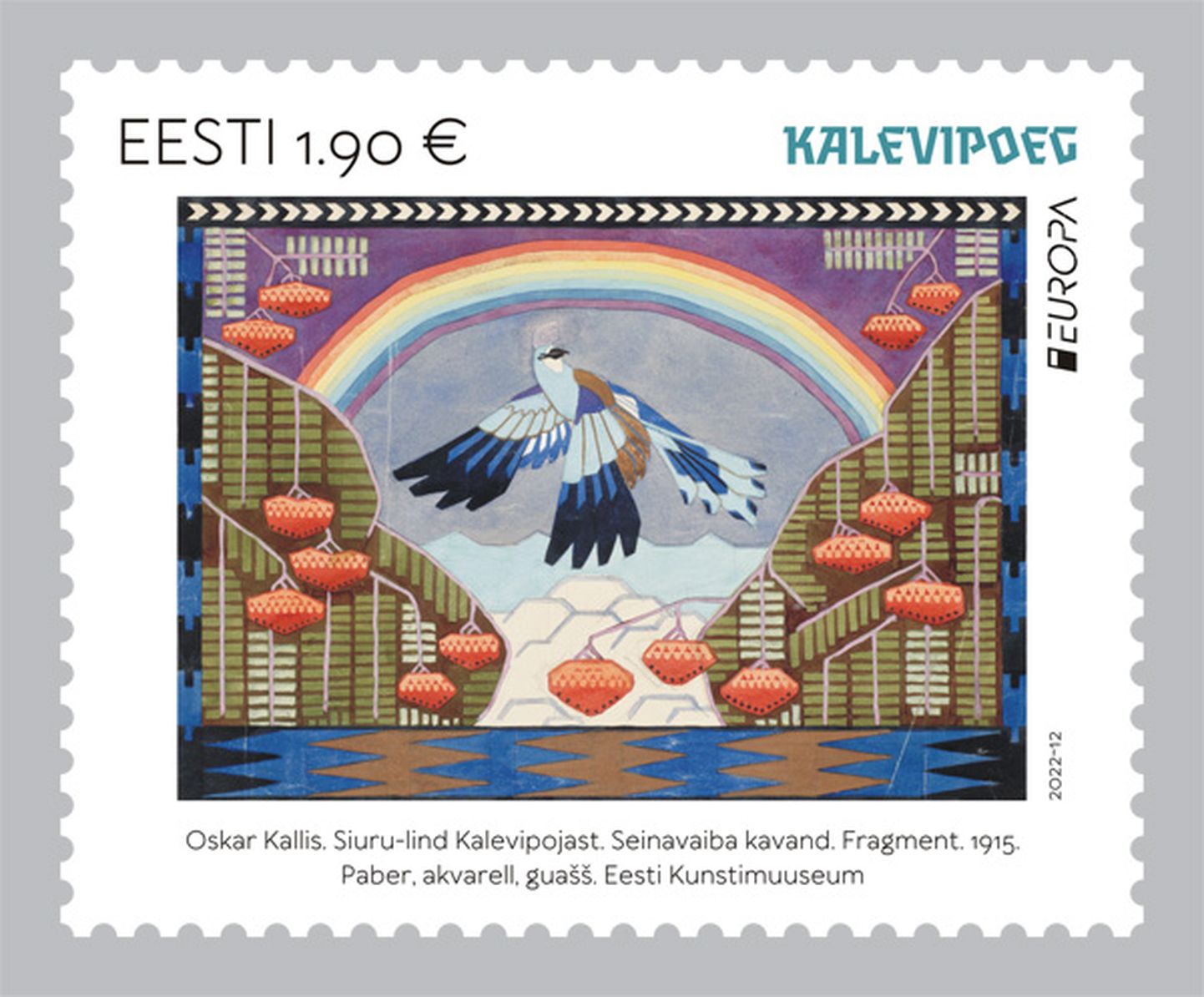 Выходят две новые почтовые марки серии «Европа», которая в этом году посвящена историям и мифам.
